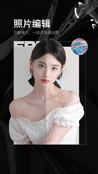 照片编辑art客户端