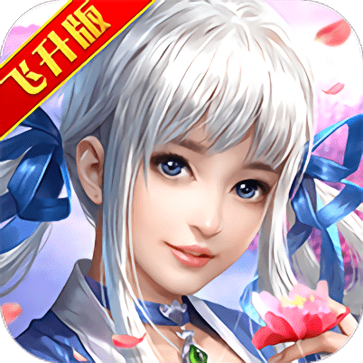 轩辕传奇轩辕剑群侠录手游下载-官方正版免费下载v1.0安卓最新版