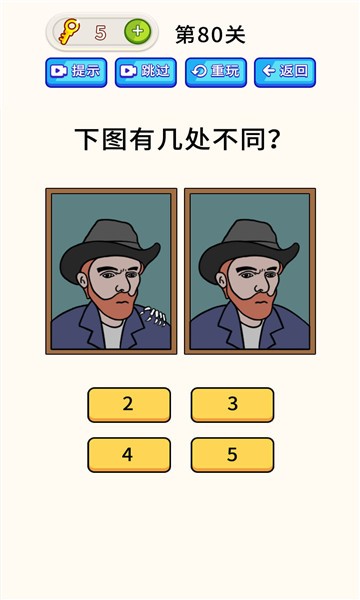 最强疯狂脑力游戏