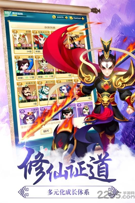 放开我师父九游版