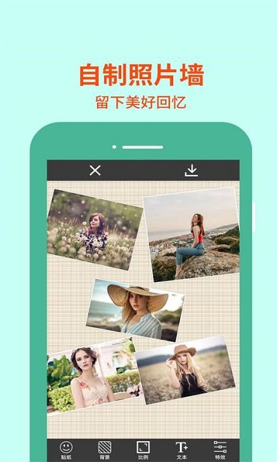 金胜图片编辑大师客户端