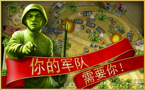 玩具塔防2完美版