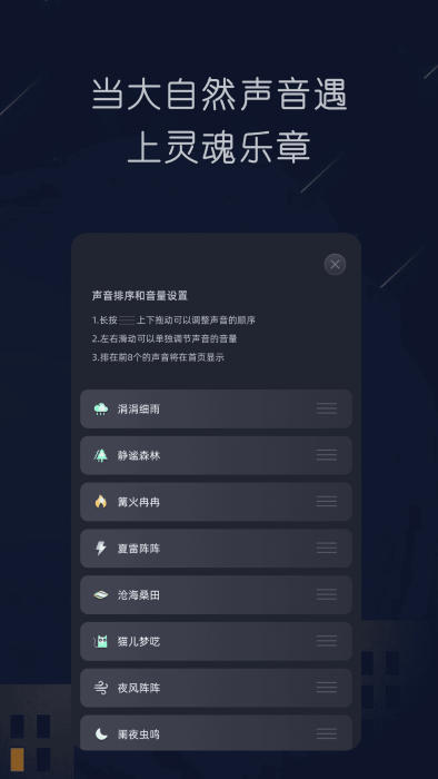 随身听fmapp