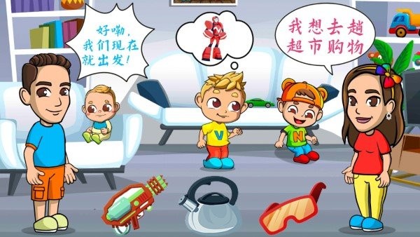 米加小镇奶茶乐园游戏