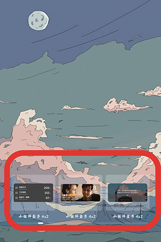 小组件盒子手机版向桌面添加组件教程 小组件盒子手机版向桌面添加组件教程