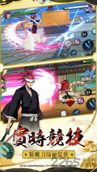 渠道境界死神激斗官方版