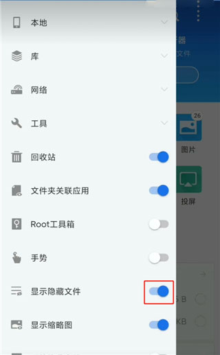 fbn街机游戏模拟器使用教程 fbn街机游戏模拟器教程