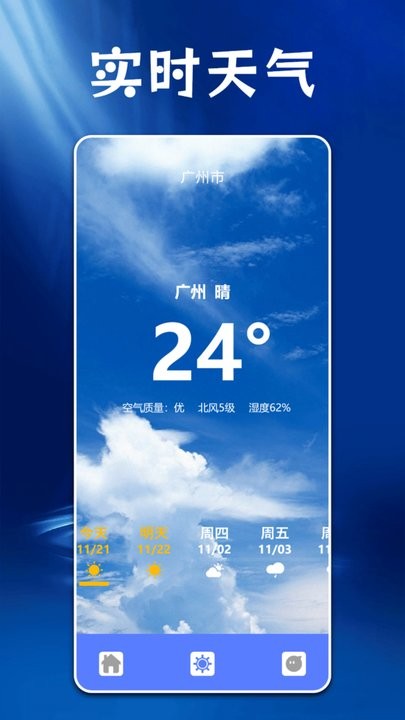 ps图片处理工具app最新版