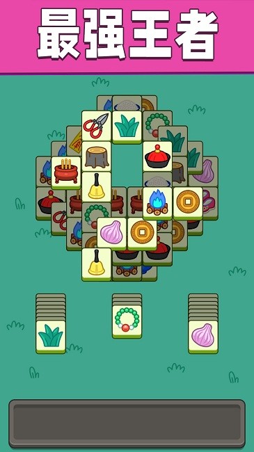 脑力竞速大会官方版