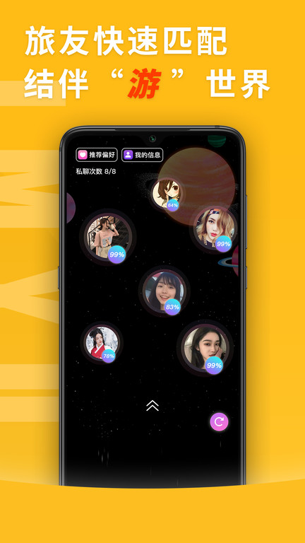 金目鱼app