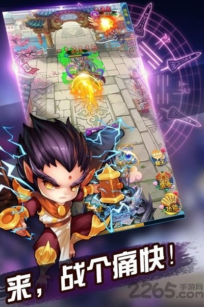 将夜修仙贪玩官方下载