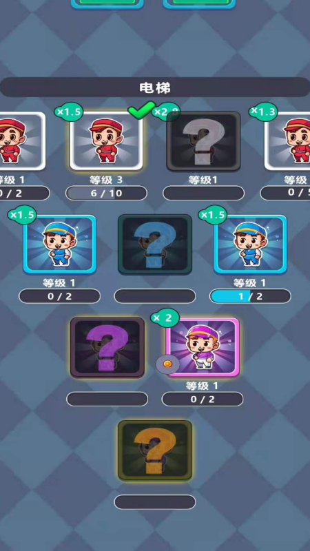 我家有座矿手机版