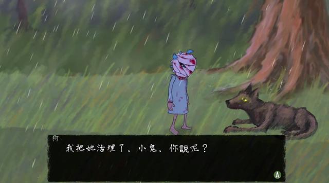 蠢脸手机版