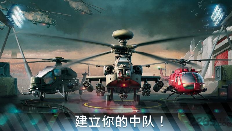 现代战争直升机手游 现代战争直升机最新版下载