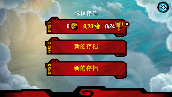 乐高幻影忍者天际飞行最新版(LEGO Skybound)