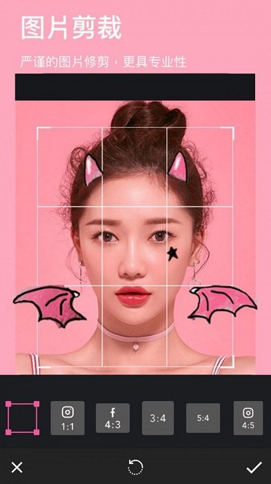 美颜全能图片编辑app