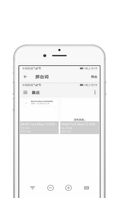 视频编辑宝2024最新版
