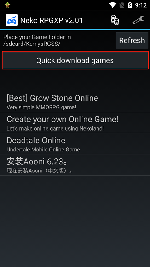 neko rpgxp模拟器怎么设置 neko rpgxp模拟器怎么设置教程