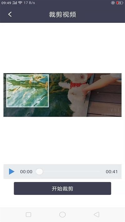 图片视频去水印软件