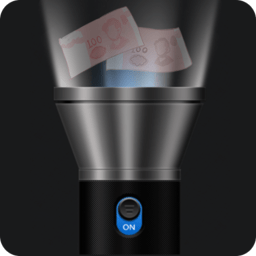 手电筒验钞机下载-手机版免费下载
