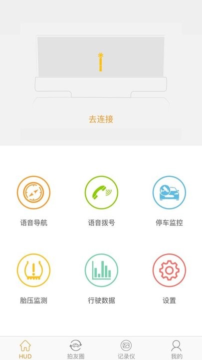 ligohud app