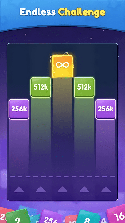 2048积木赢家游戏