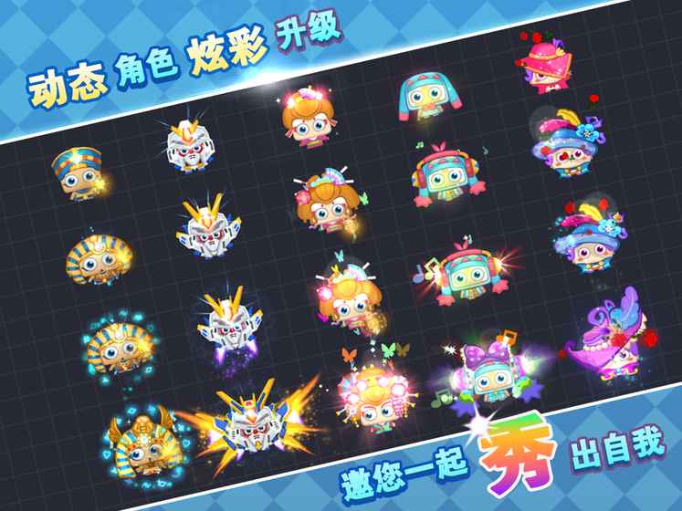 一起抢地盘单机版