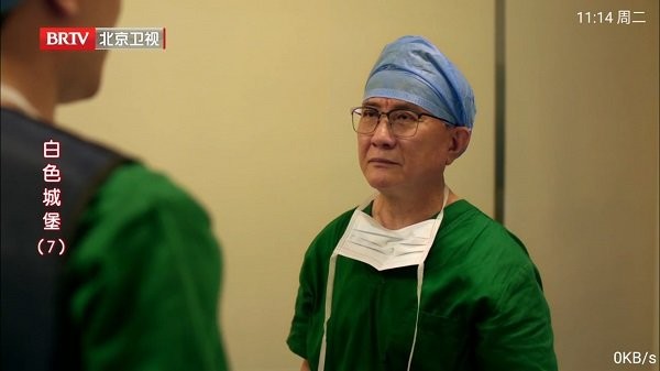 乐看电视直播tv