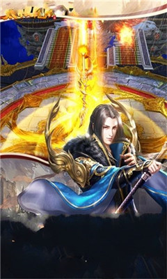 太古封魔录之阴阳道士安卓版下载