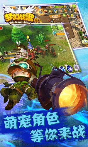 梦幻战歌手游加速版