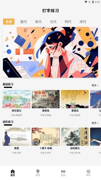 唯美桌面壁纸大全下载