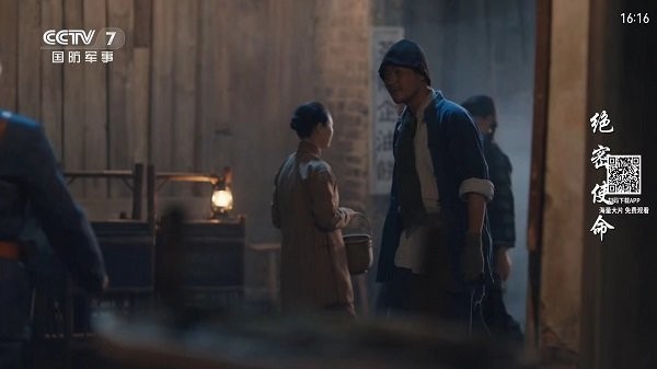 电视大全免费观看电视剧tv版