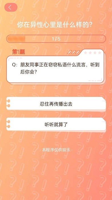 奇缘趣玩app最新版