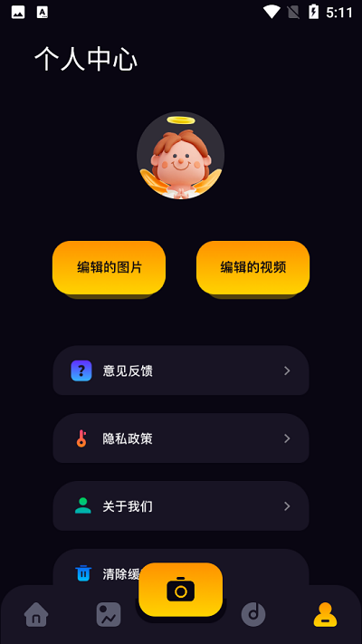 鲸鱼视频编辑app