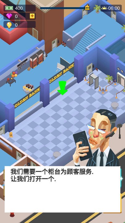 超级银行最新版