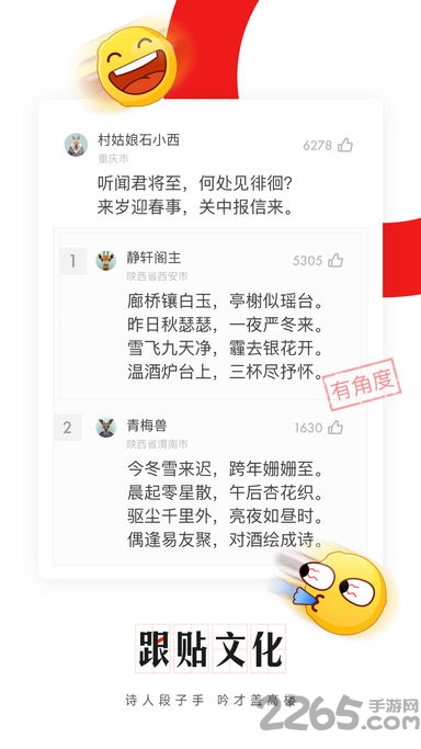 网易新闻谷歌版