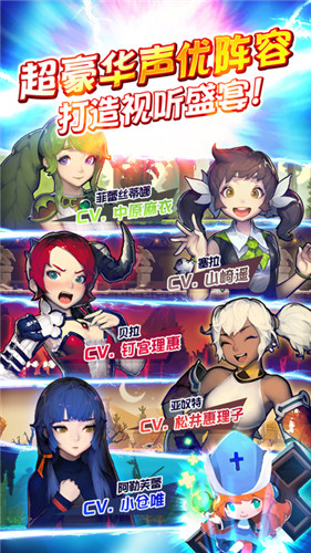 克鲁赛德战记bilibili版