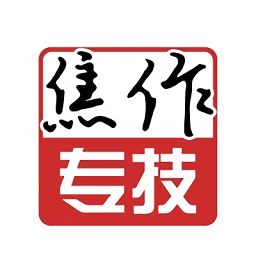 焦作专技继续教育手机版下载-最新版免费下载