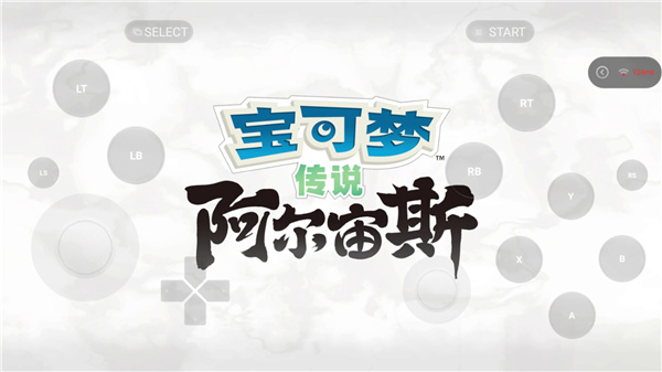 海鸥云电脑官方版使用教程