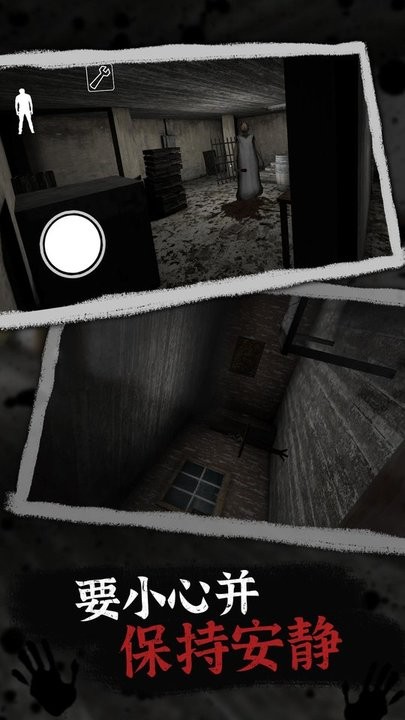 恐怖奶奶10游戏最新版