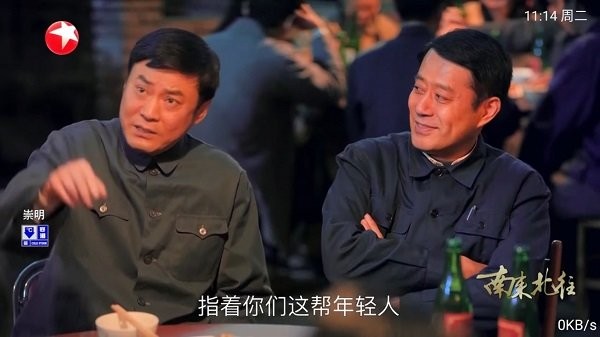 乐看电视直播tv