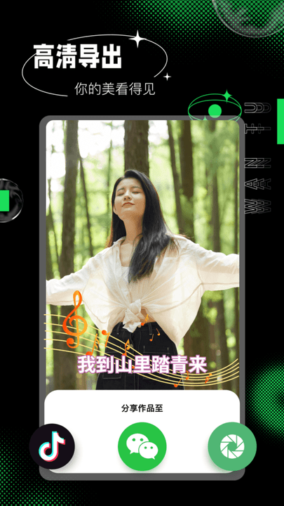 玩图秀秀app最新版