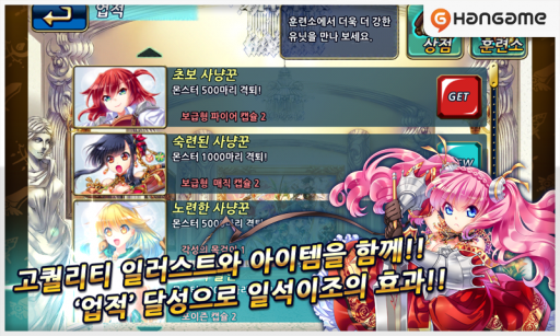 魔幻塔防2无限金币水晶版