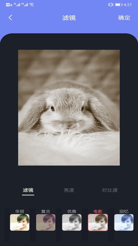 picrew捏脸中文版