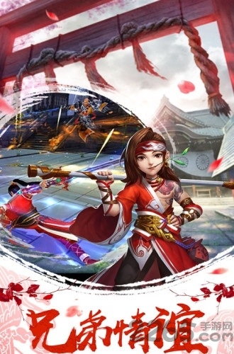 武侠之华山论剑手游