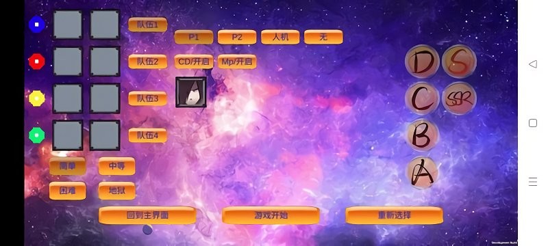 doomwar2火影忍者手游