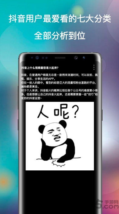 热点视频分析免费版 热点视频分析app下载