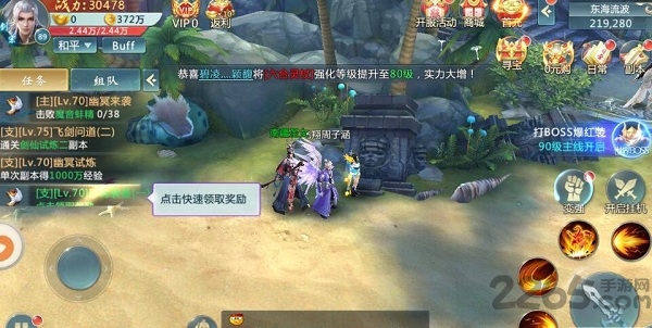 神威八荒手游官网 神威八荒官方版下载