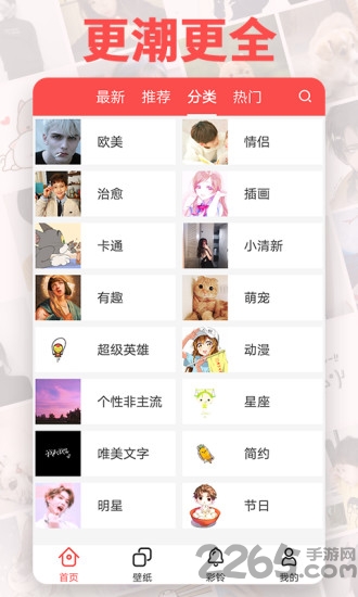 逗图头像ps最新版