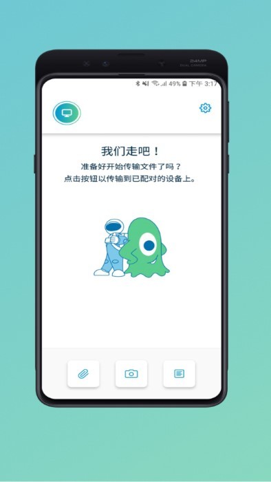 惠普闪传app最新版 惠普闪传官方版下载